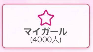 感謝🙏✨️