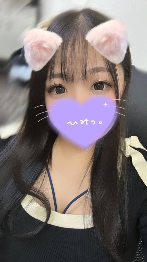 🤍17:00〜