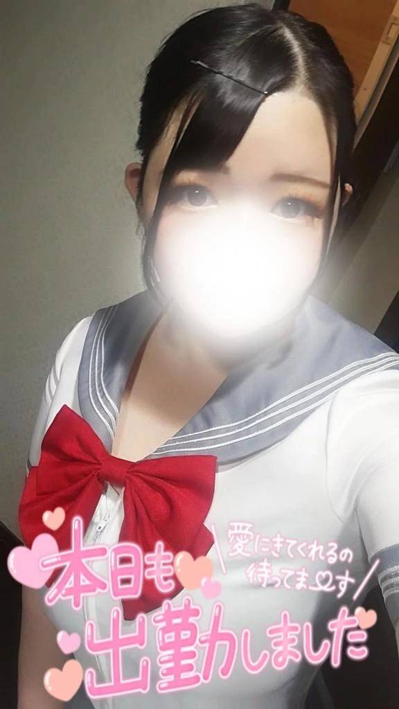 空きました💓