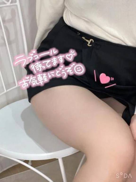 つづきは...㊙️