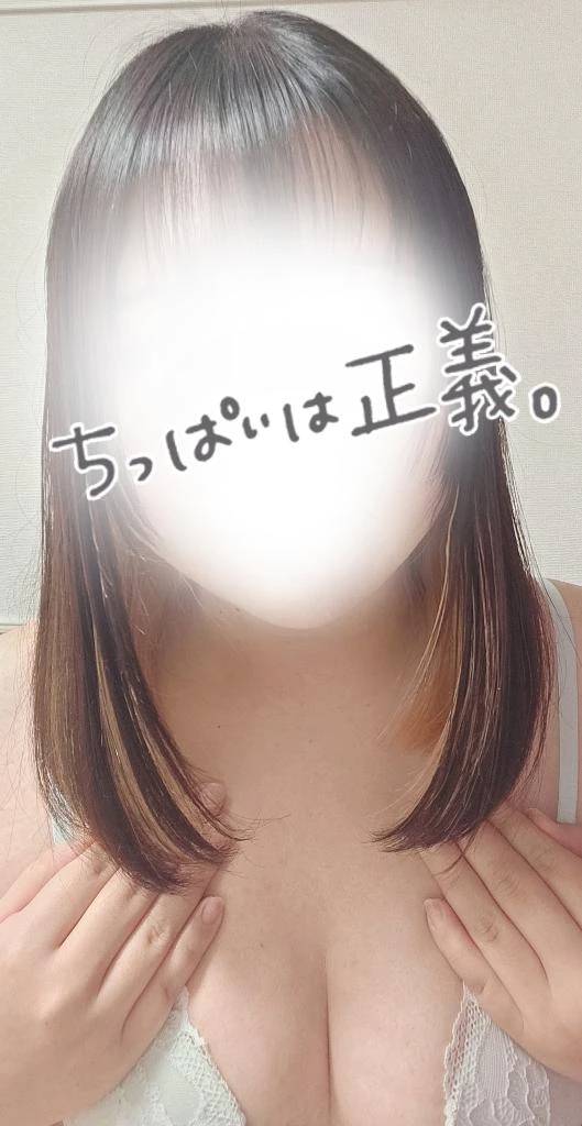 なにしてるの///