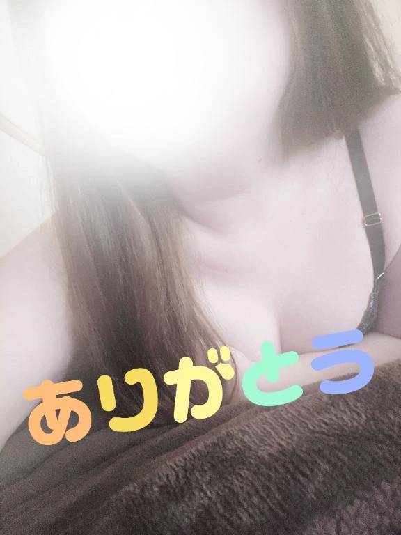 お礼💌