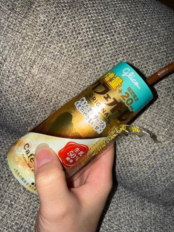 (Θ‥Θ)ｹﾞｺｹﾞｺ