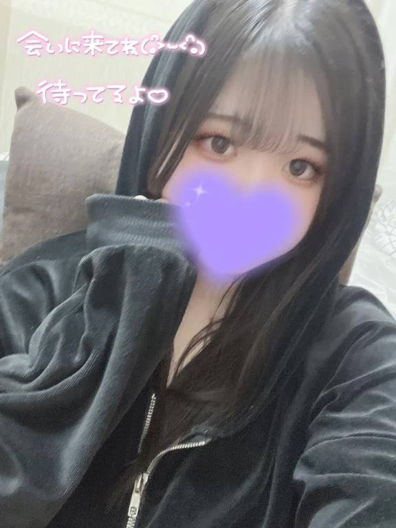 もっと知って?♡