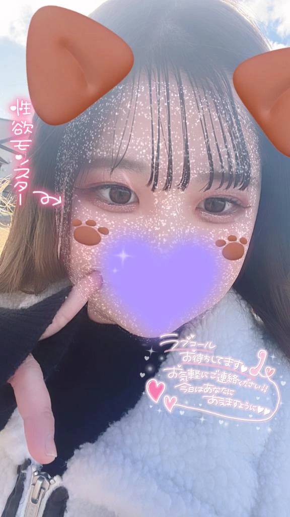 出し切っちゃう?♡