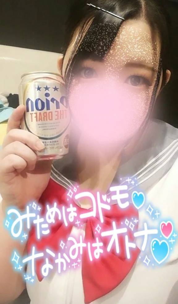 意地悪しちゃってごめんね😘