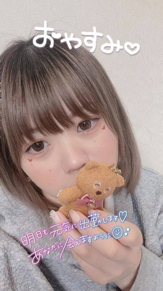 おやすみなさい🌟⋆꙳