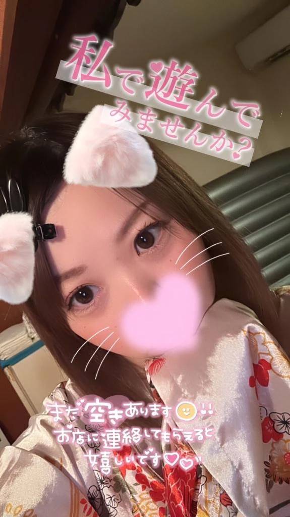 攻められたい??🤭