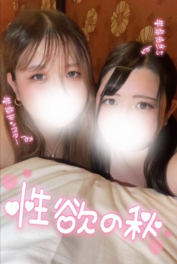 240分?3Pしたよ????