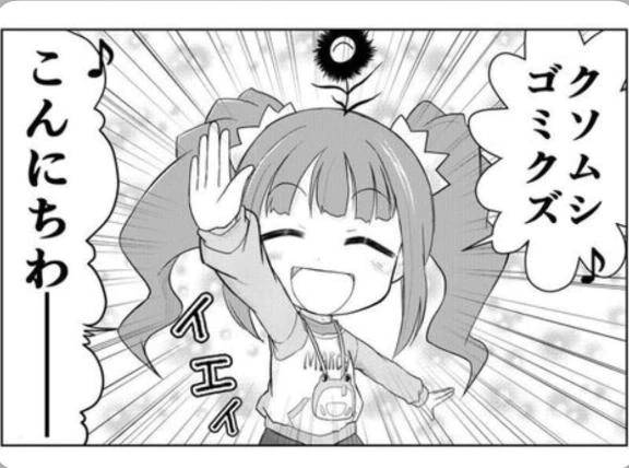 パネル消去お願いします。