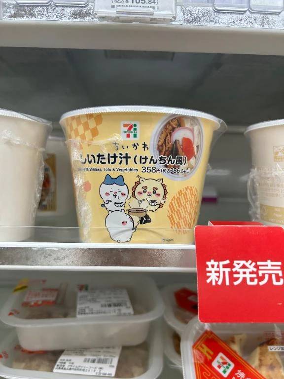 お腹すいちゃった〜🍒´-