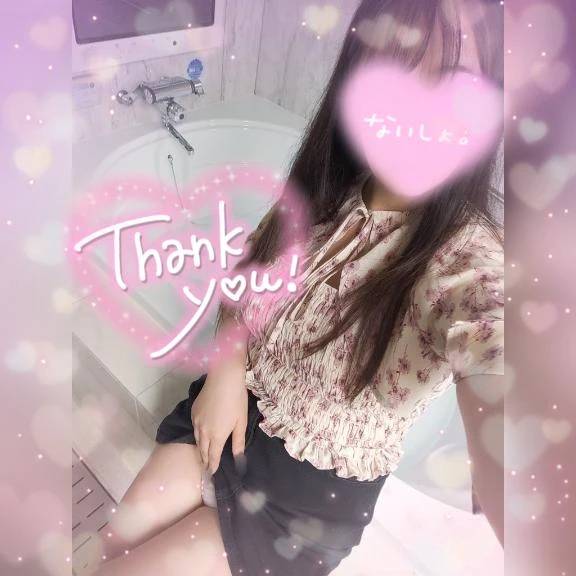 お礼💌🕊 𓂃𓈒 𓂂𓏸