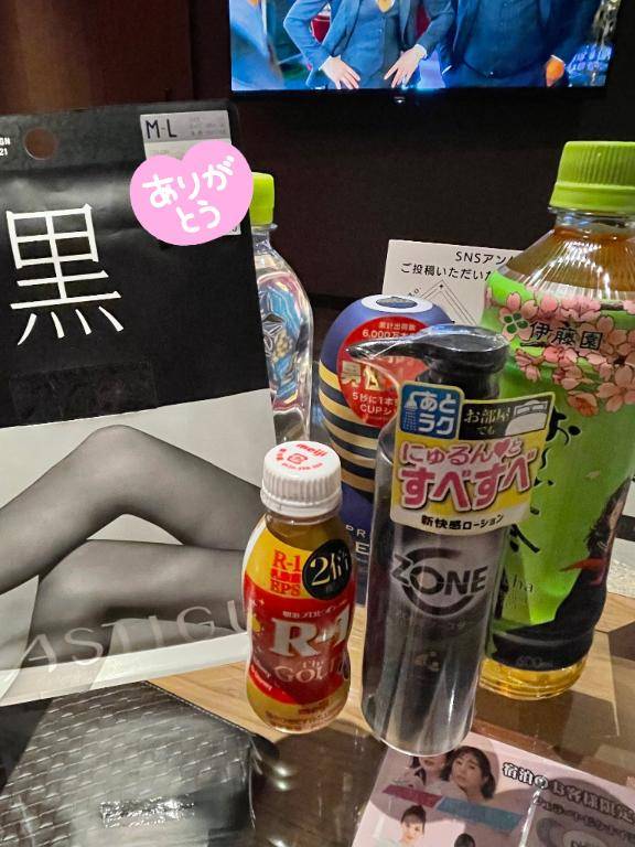 救世主のテクニシャン?