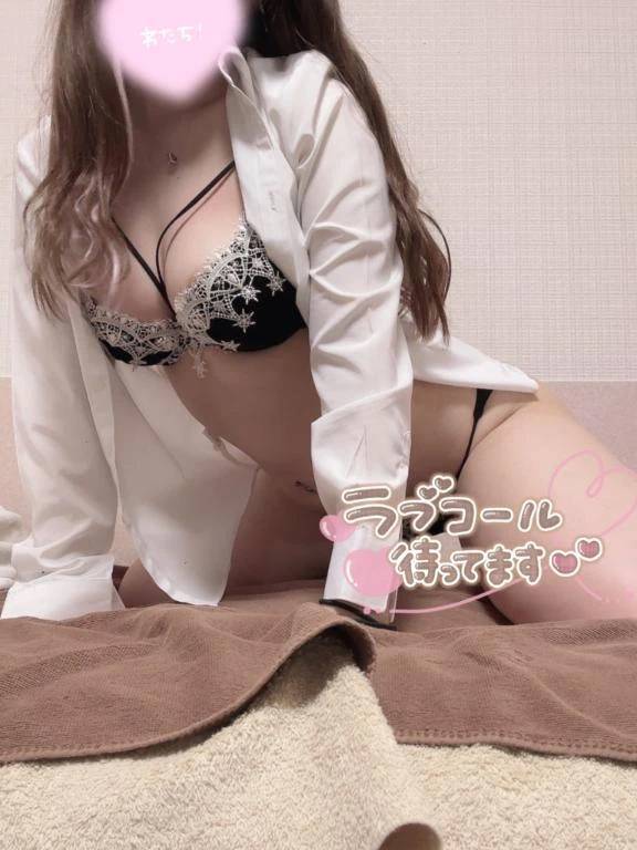 ねえ、今日あいてる？💭