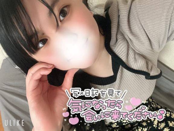 ウーマナイザーを集めたい🥺