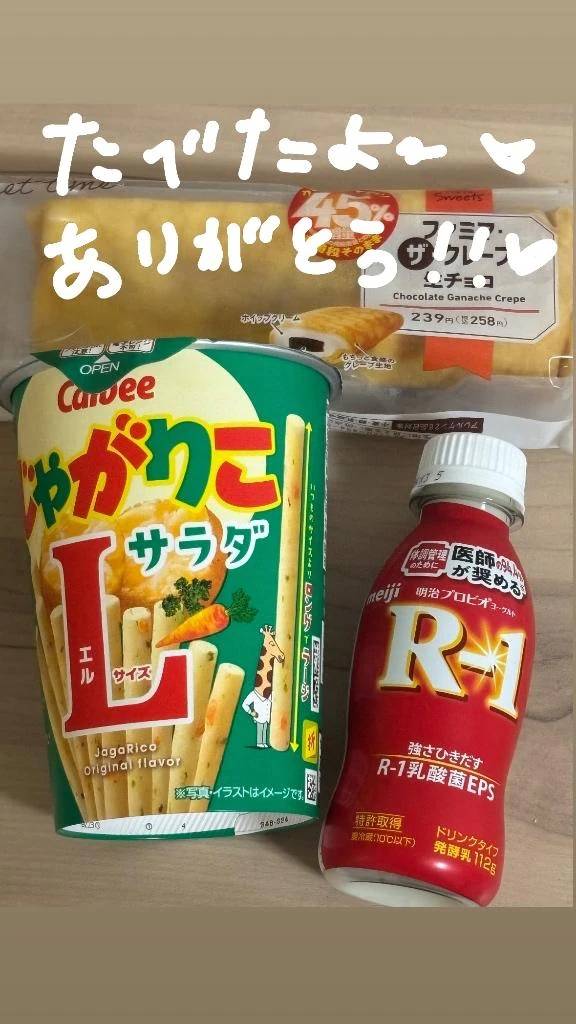 💌ニューウェーブ202