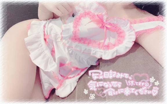会いたい♡