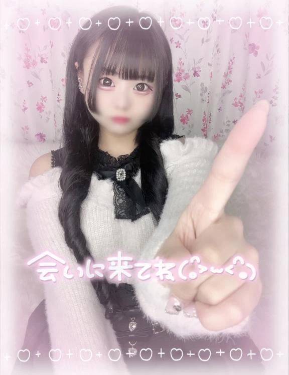 ごめんなさい😭