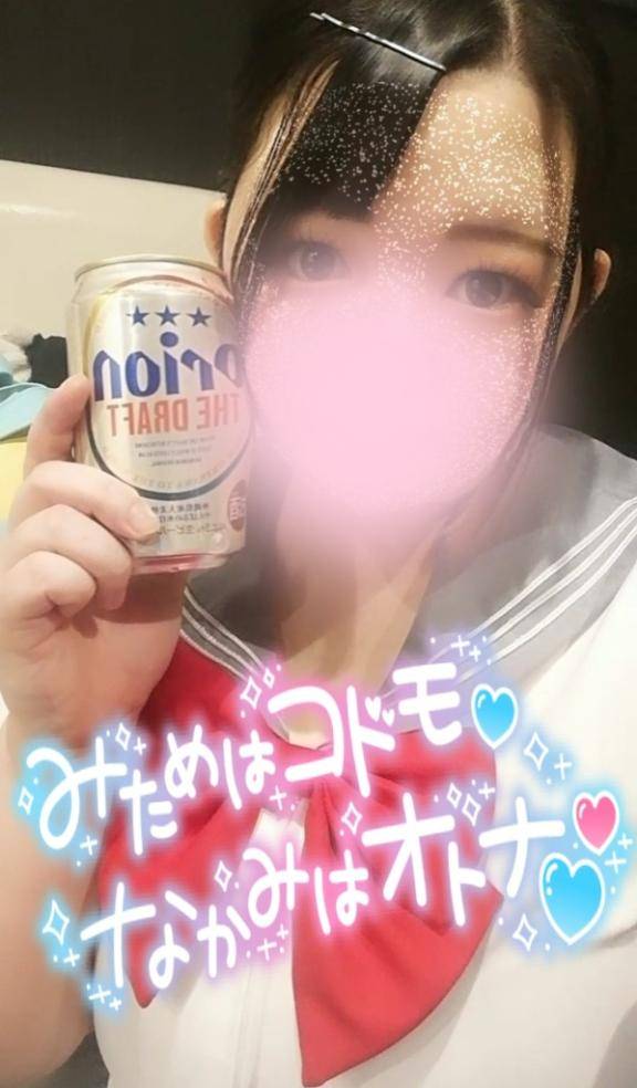 華金まだまだこれから～?*･