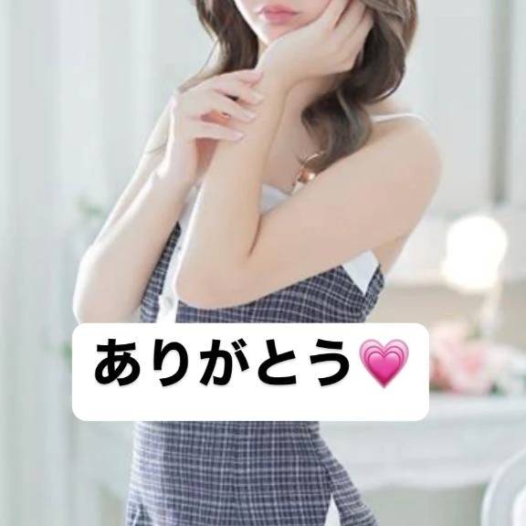 お礼💌908 🏨