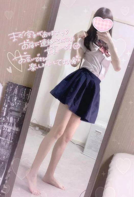 『精子提供してください』