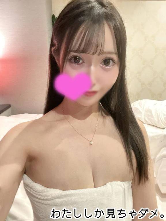 初めまして💕