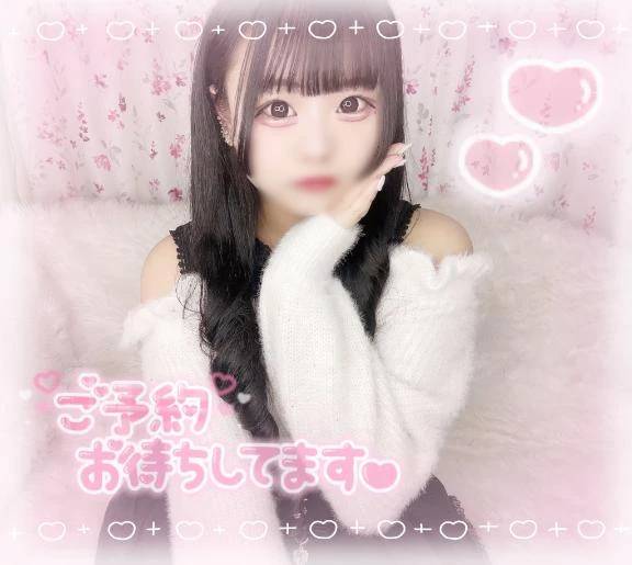 ありがとう🎀