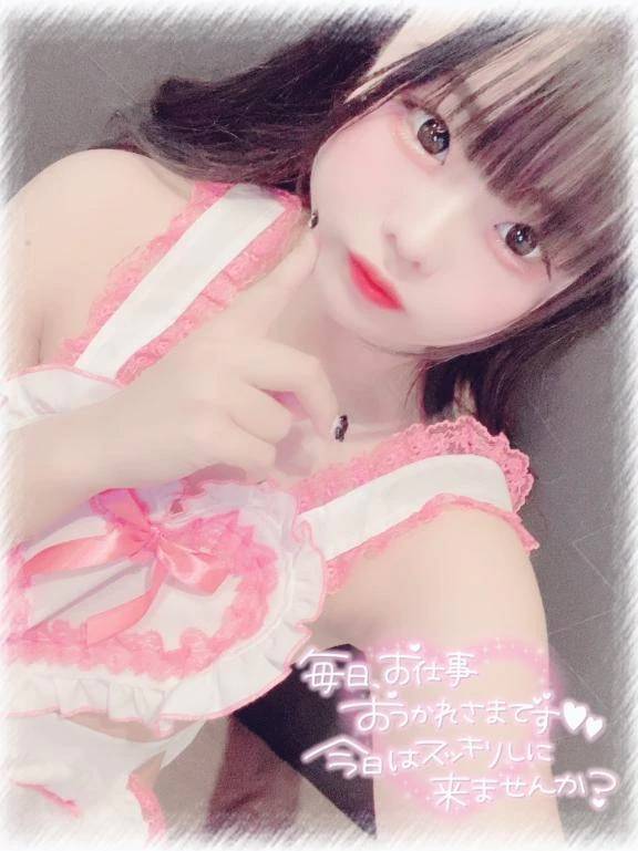 おはよう♡