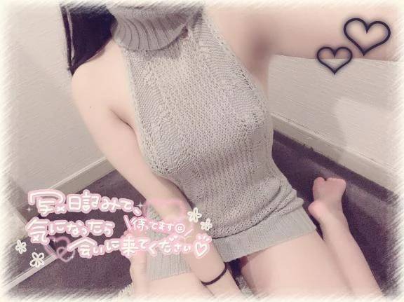 どんな気分？♡