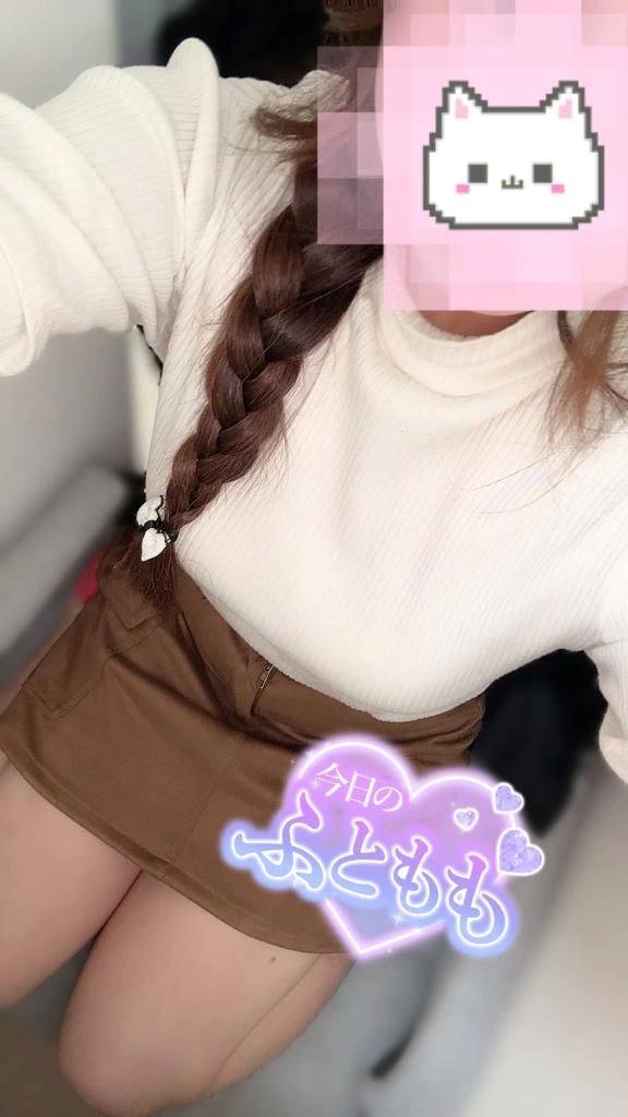 あと……