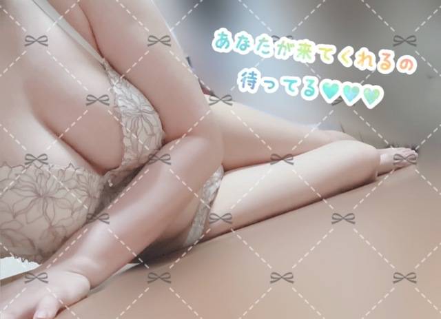 たくさん〇よ？💗