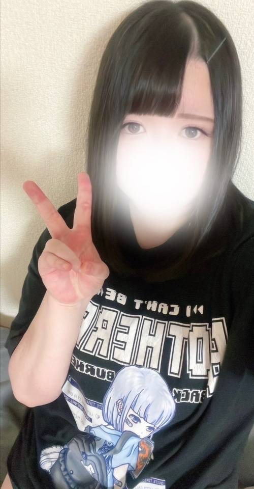 20時から📣
