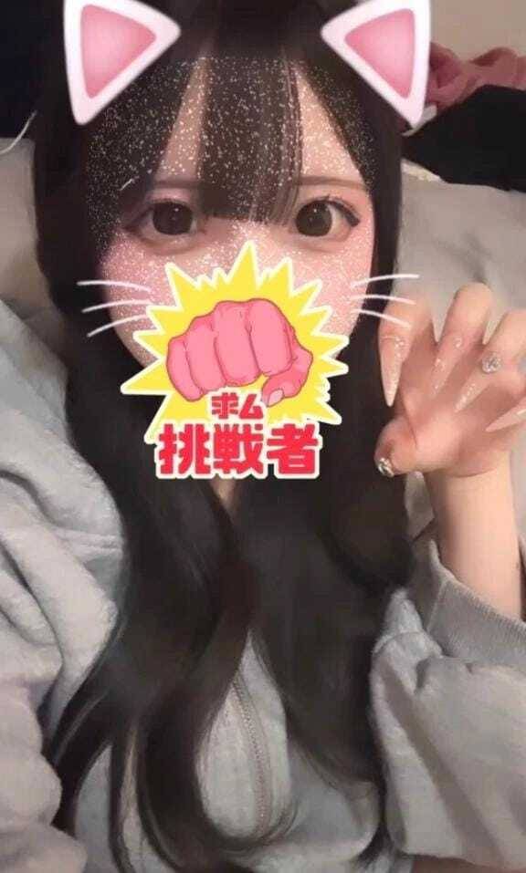 いっぱい気持ちよくなろうね💕