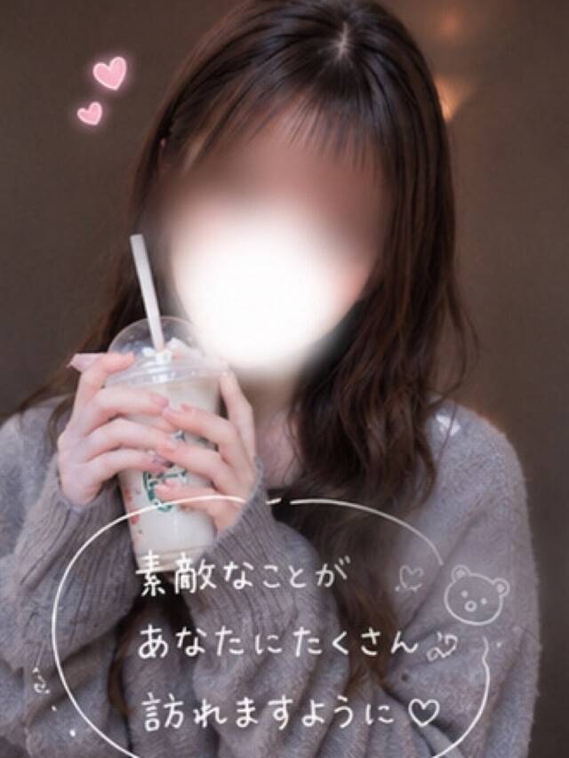 このあとどうしよっか？