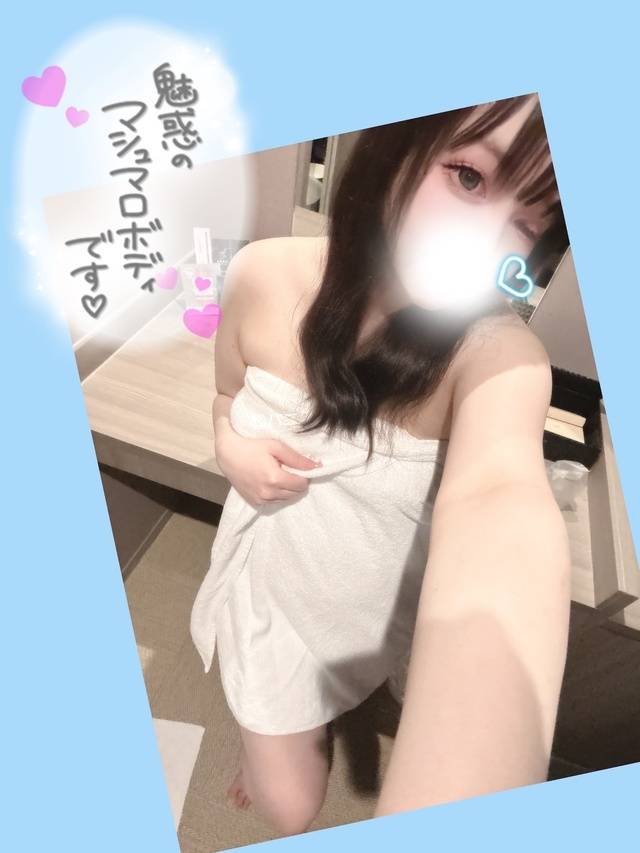 まだまだ💋