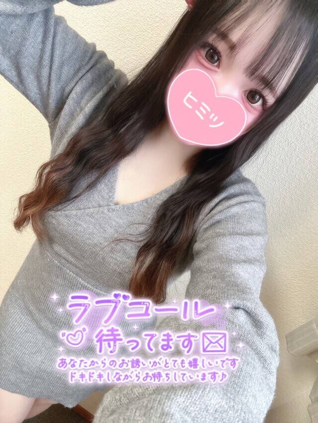 ワガママ聞いて？🫣