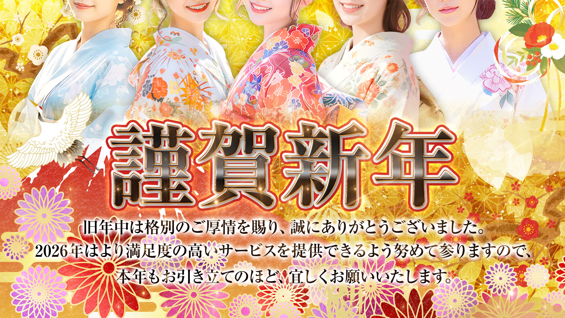 ドM倶楽部　岡山店（岡山市デリヘル）