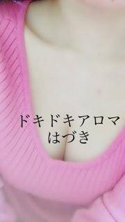 はづき（ドキドキアロマ）