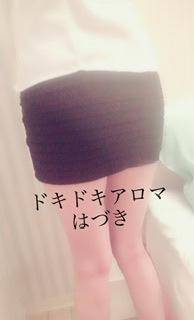 ドキドキアロマ　はづき