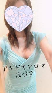 ドキドキアロマはづき