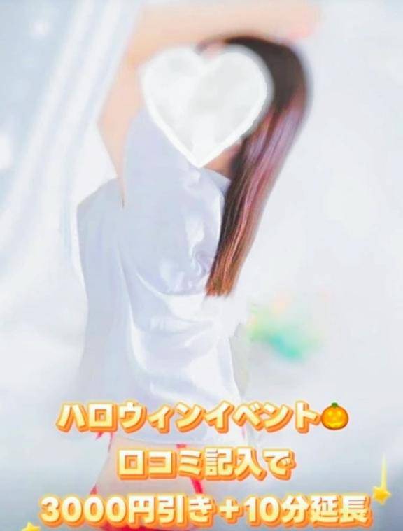 冬に…?