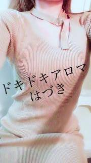 極上パウダーマッサージ