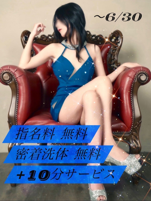 いのり【PREMIUM】