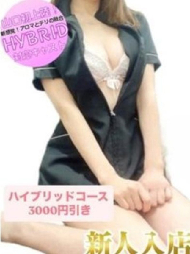 るみね
