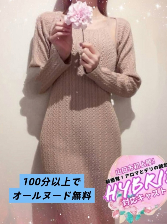 まなみ