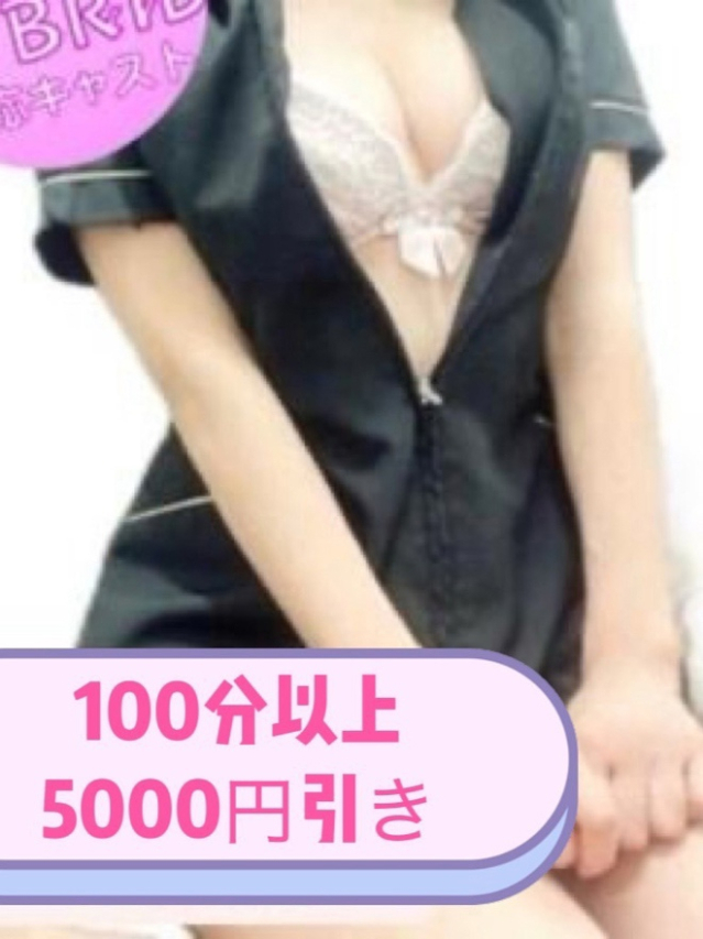 るみね
