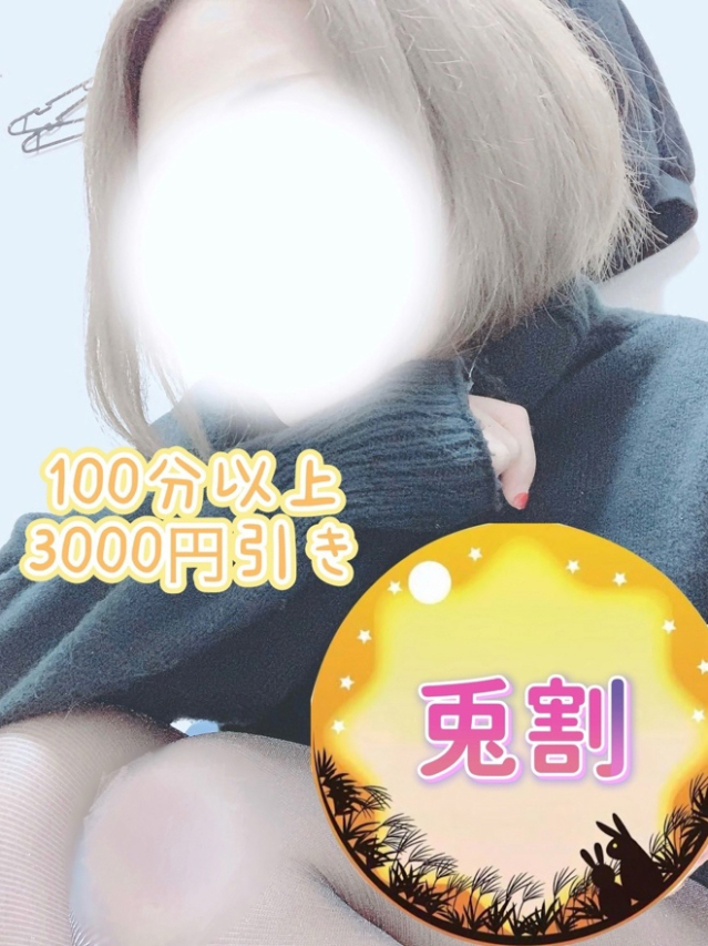 りね