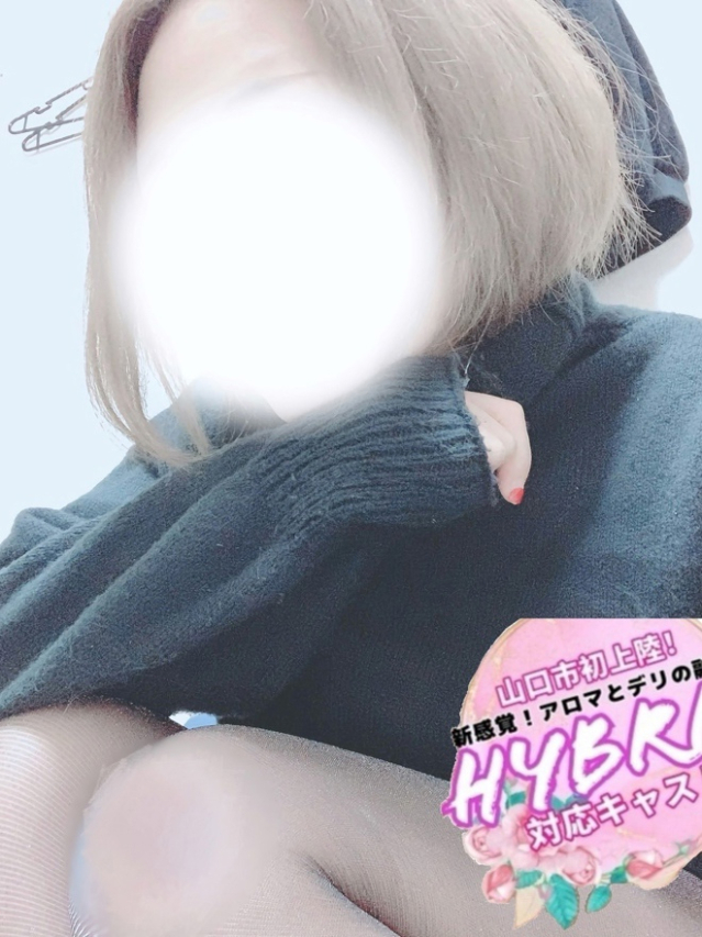 りね