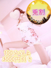 ドキドキアロマ