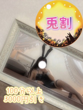 ゆめの（ドキドキアロマ）